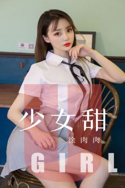 空姐女乘务伦理